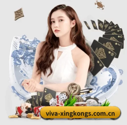 viva-xingkongs.com.cn APP 界面